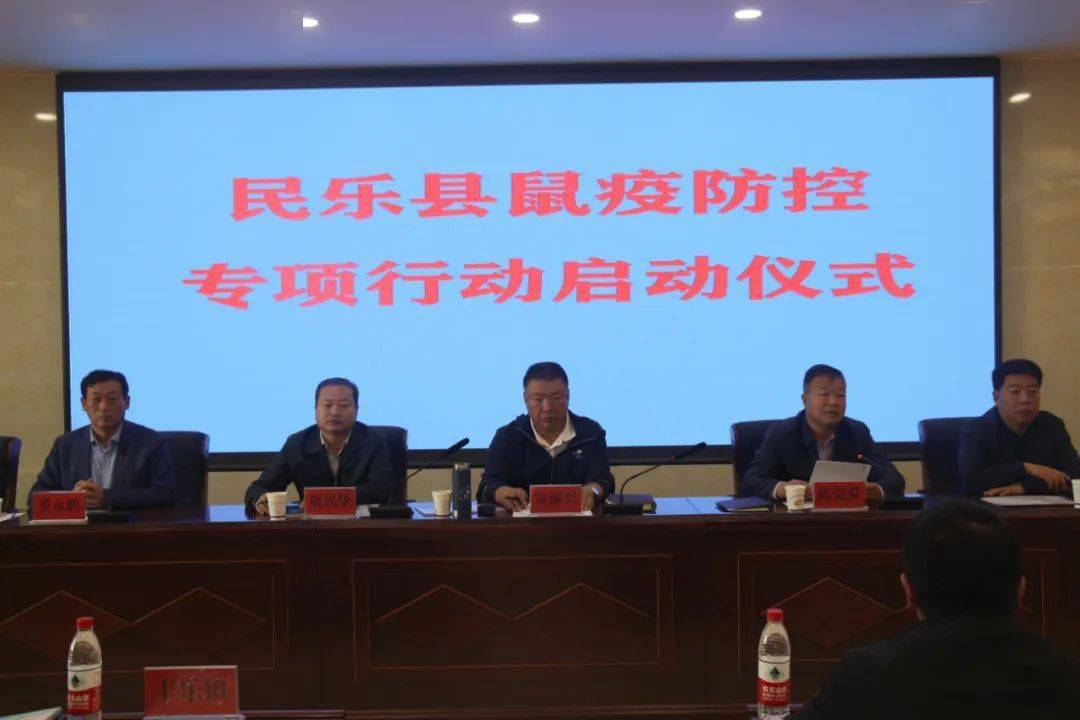 县委常委,常务副县长陈克舜同志讲话市疾控中心鼠防科戎宾国科长培训