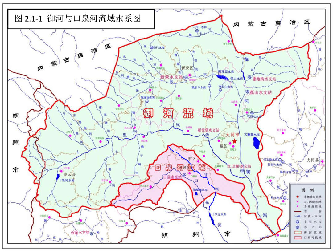 云冈区主要河流口泉河甘河等规划和管理范围划界通知