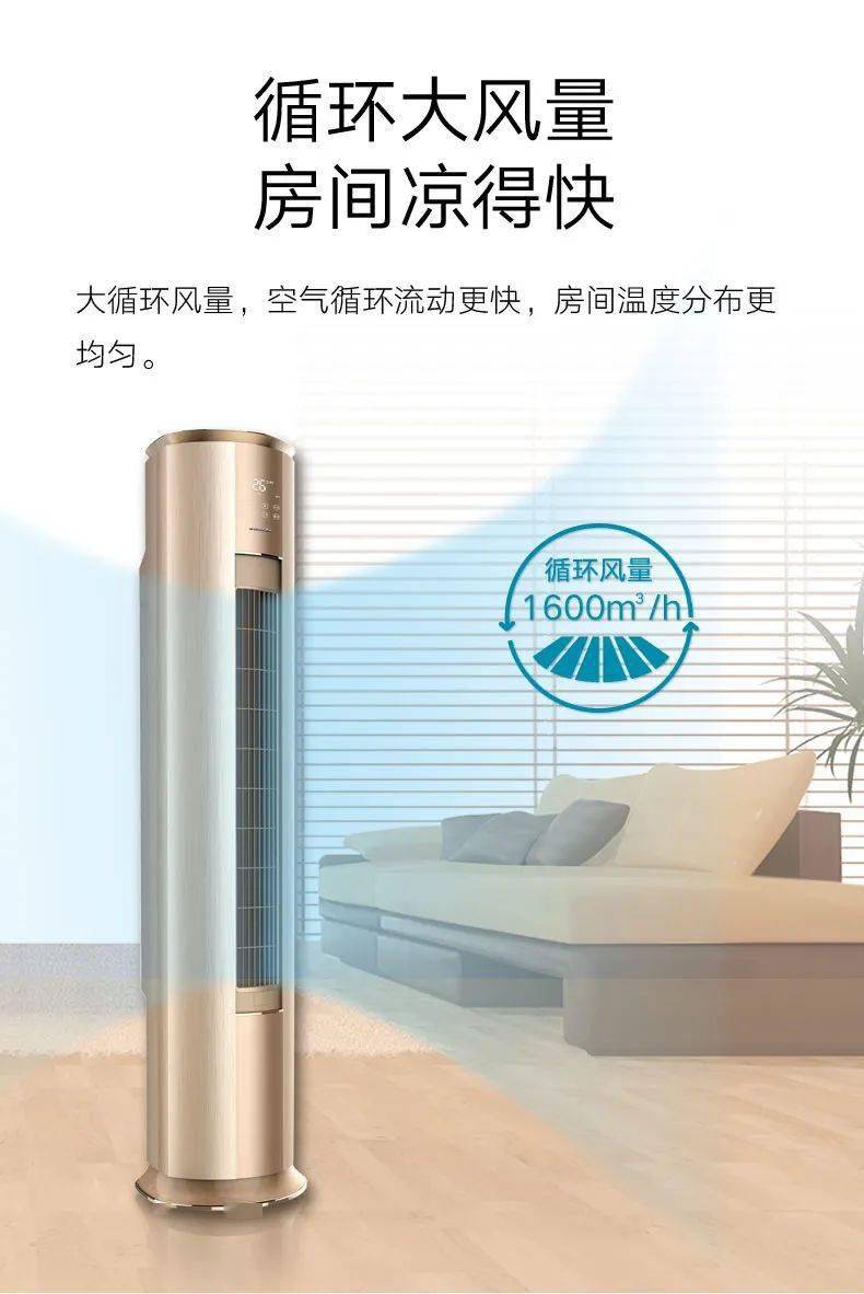 格力i铂铂金气质优雅尊贵