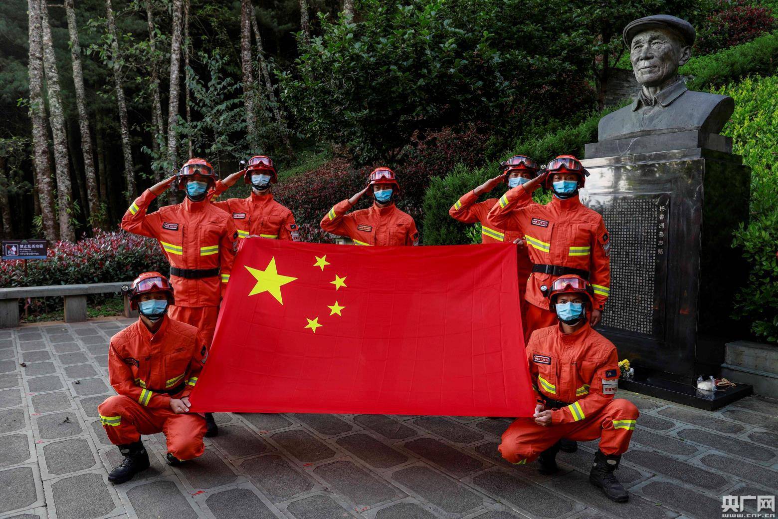 保山市森林消防用青春向祖国告白