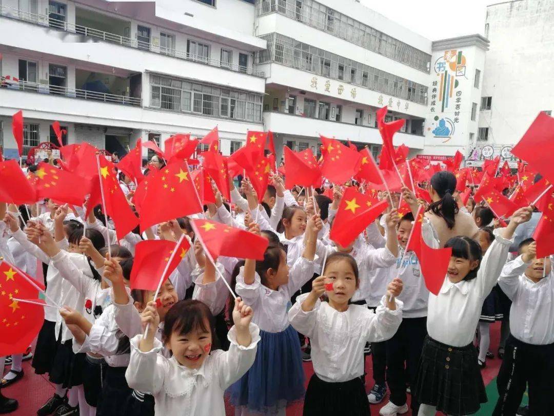 全市各地青少年开展迎国庆庆中秋活动