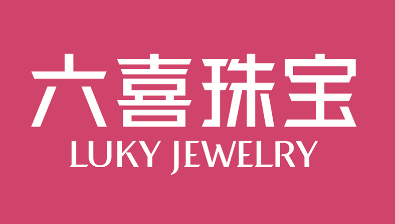 六喜珠宝logo图片