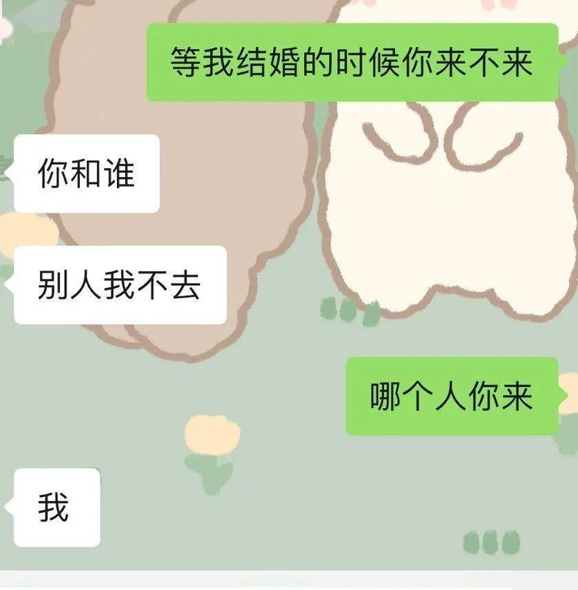 暗戀10年的男神突然對我表白檸檬暴擊過於殘忍