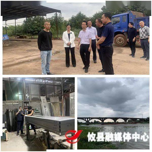 县领导开展节前安全检查和巡河工作