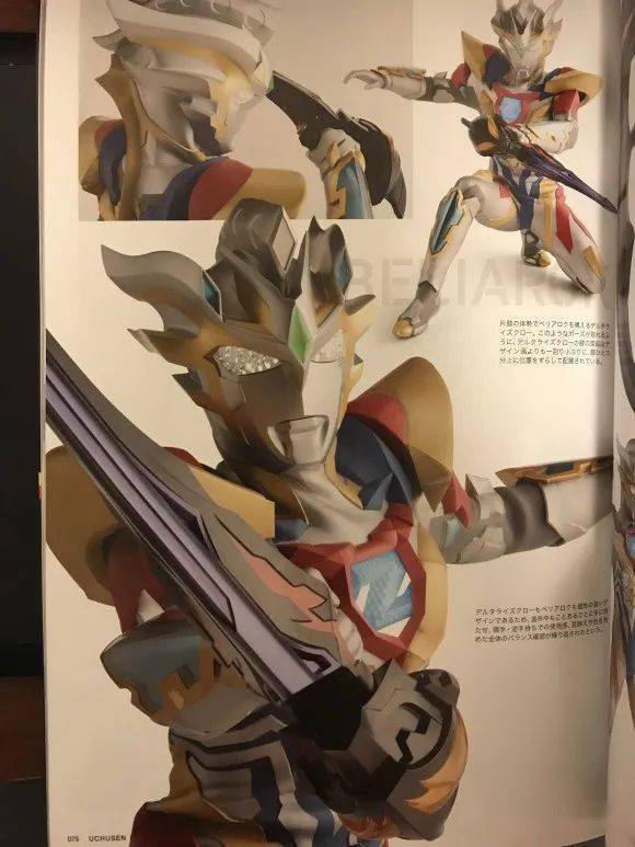 作为泽塔奥特曼最终形态,德尔塔天爪依旧是延续了希腊字母来命名.