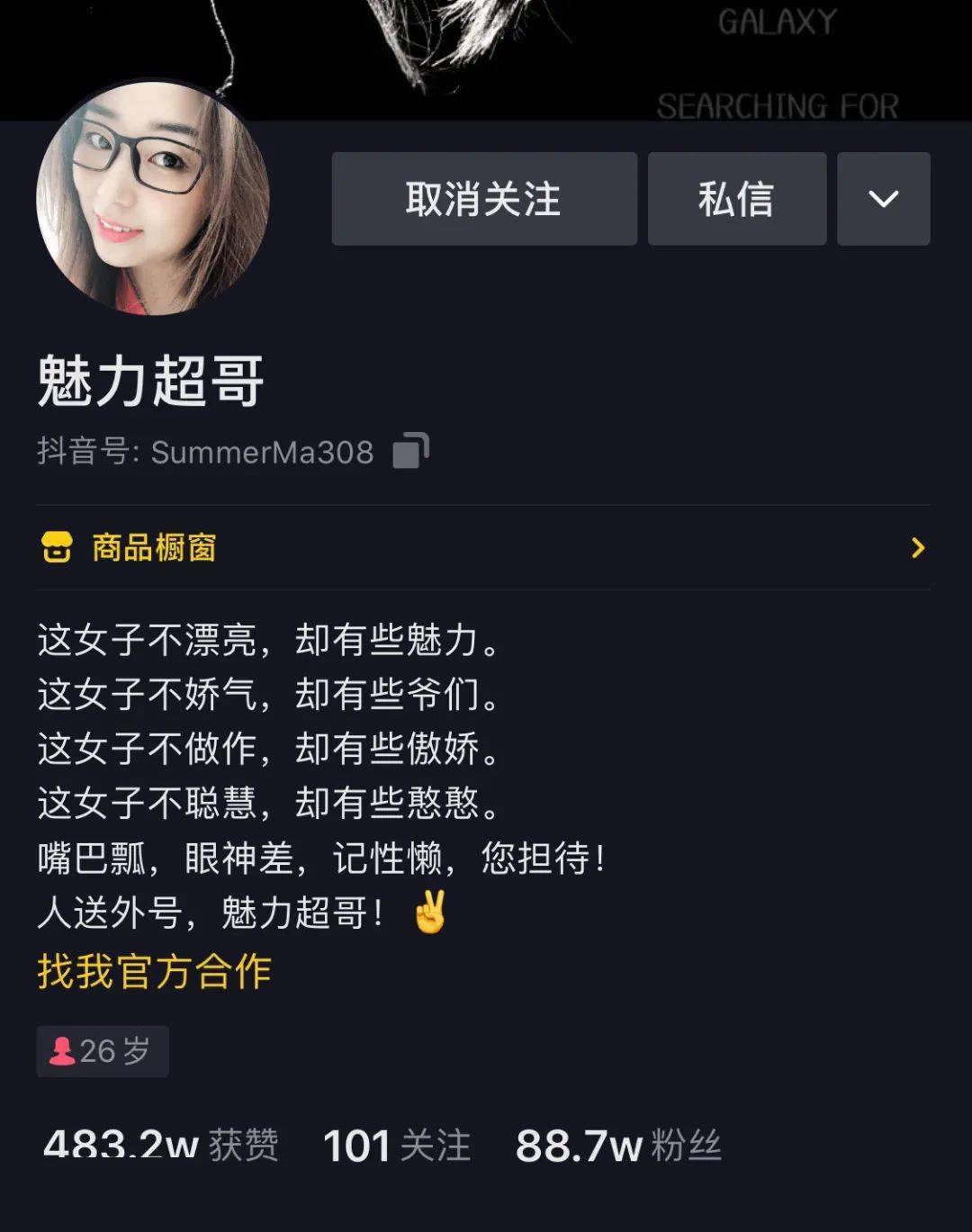 艺考界三千万粉丝网红大咖集体送祝福你一定认识他们