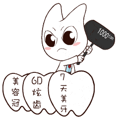 你的手机里可能缺少它～牙医必备表情包