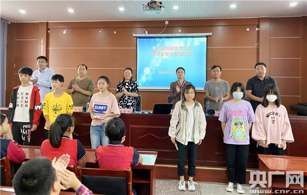 郏县长桥镇举行优秀学生助学金发放仪式