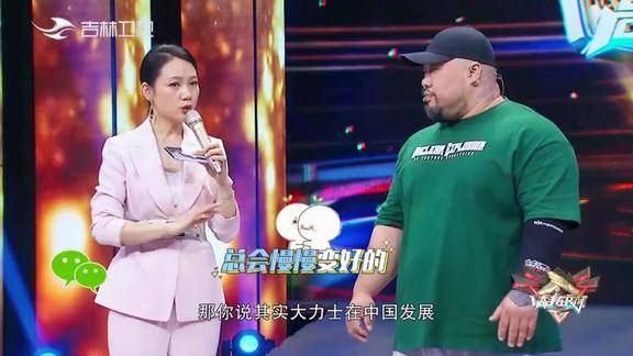 体重150公斤属于最瘦小的岳洋讲述大力士的选人标准高手在民间