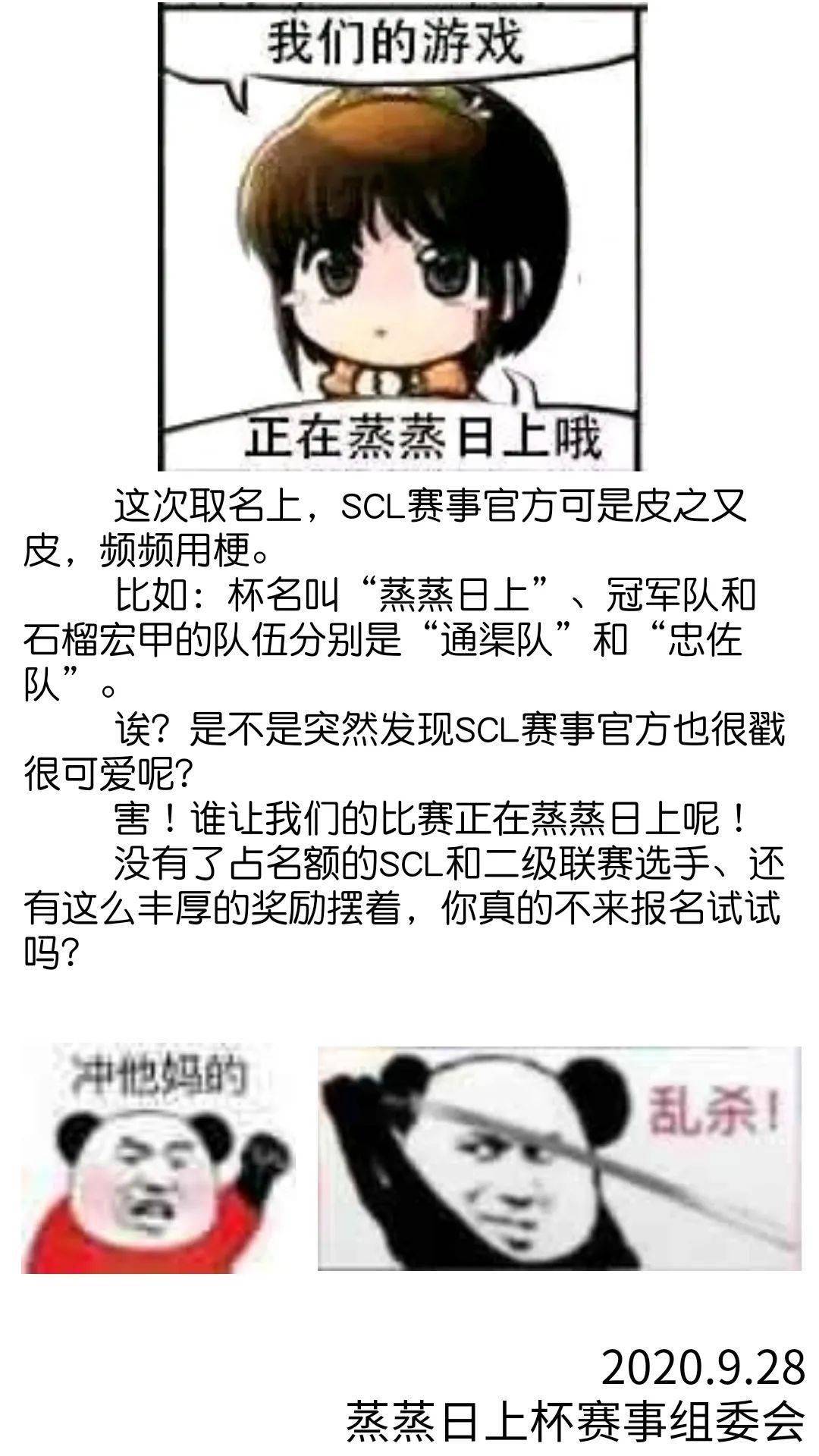 我们的游戏正在蒸蒸日上哦
