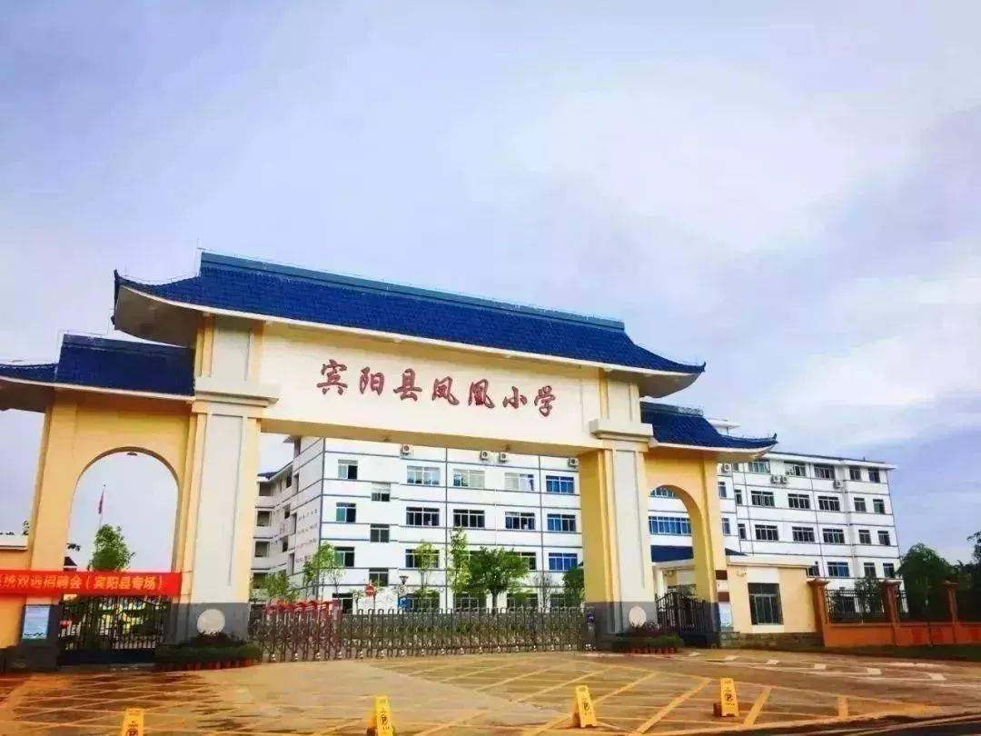 凤凰小学实拍图先进工艺 坚固品质安全至上宾阳碧桂园采用铝模工艺