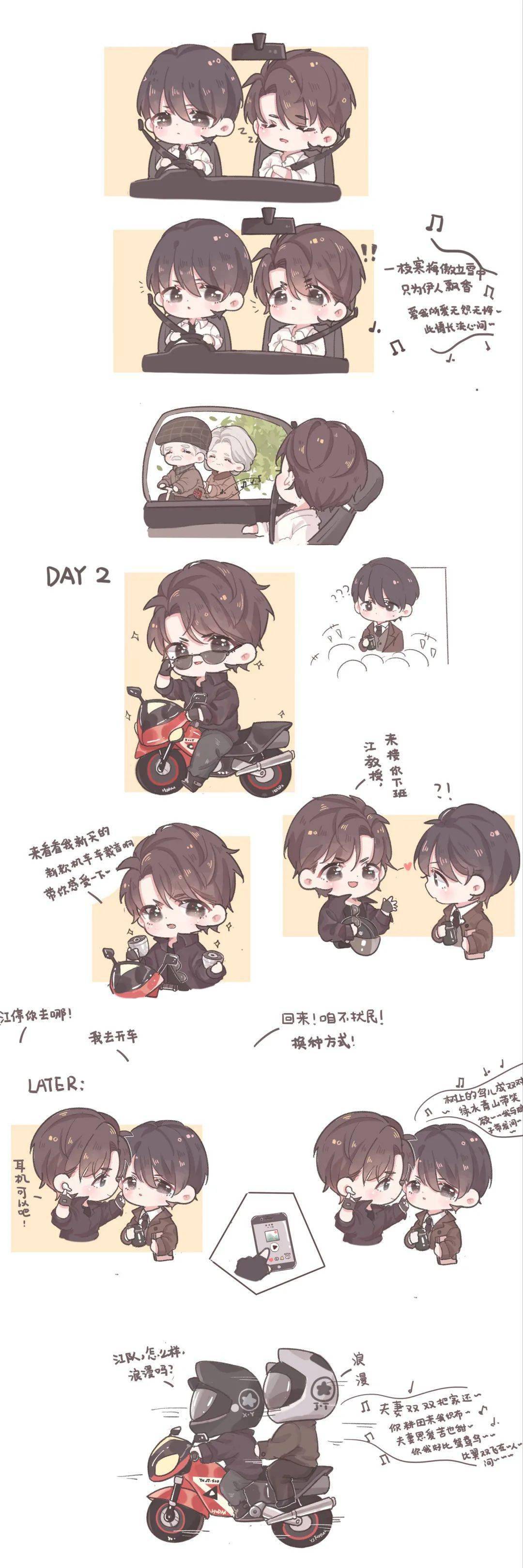 严江# 老夫老妻的日常~_手机搜狐网