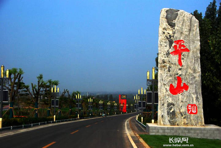 百城千县万村调研行丨金山银山看看平山