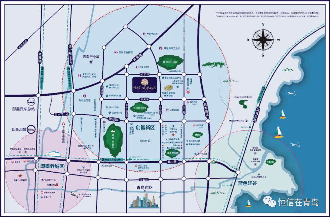 健康宅项目落址即墨创智新区这家百亿品牌房企和项目竟有这么多料