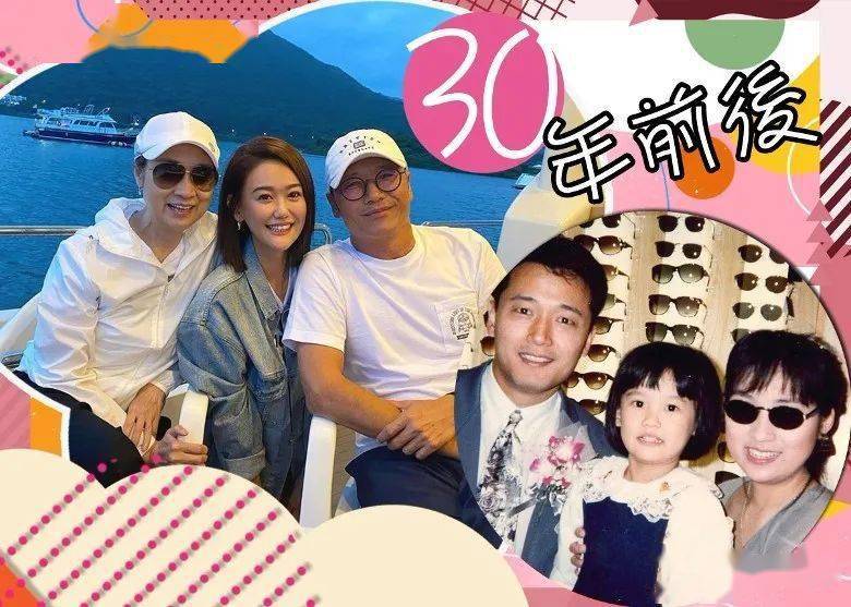 30年后再聚朱韵韵孖苗侨伟戚美珍影全家福