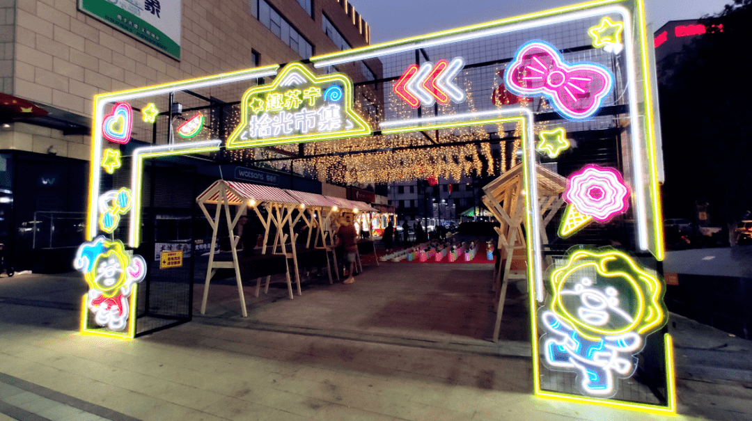 市集招商太白路上黄金摊位等你来抢