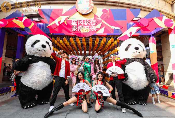 去长泰广场!国潮表演天天有,民俗游园乐不停!_活动