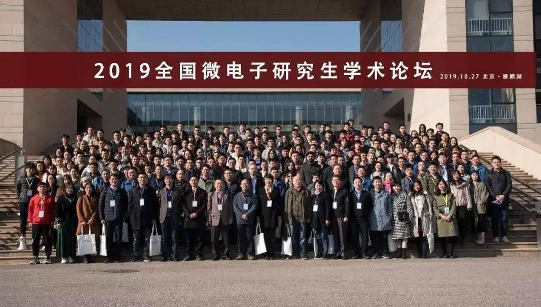 招新研会学术部信海漫溯学而有术