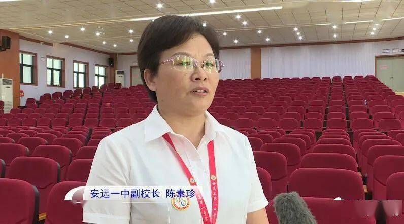 重温青春记忆 共叙师生情谊 安远一中举行《感恩 遇见》主题班会_手机