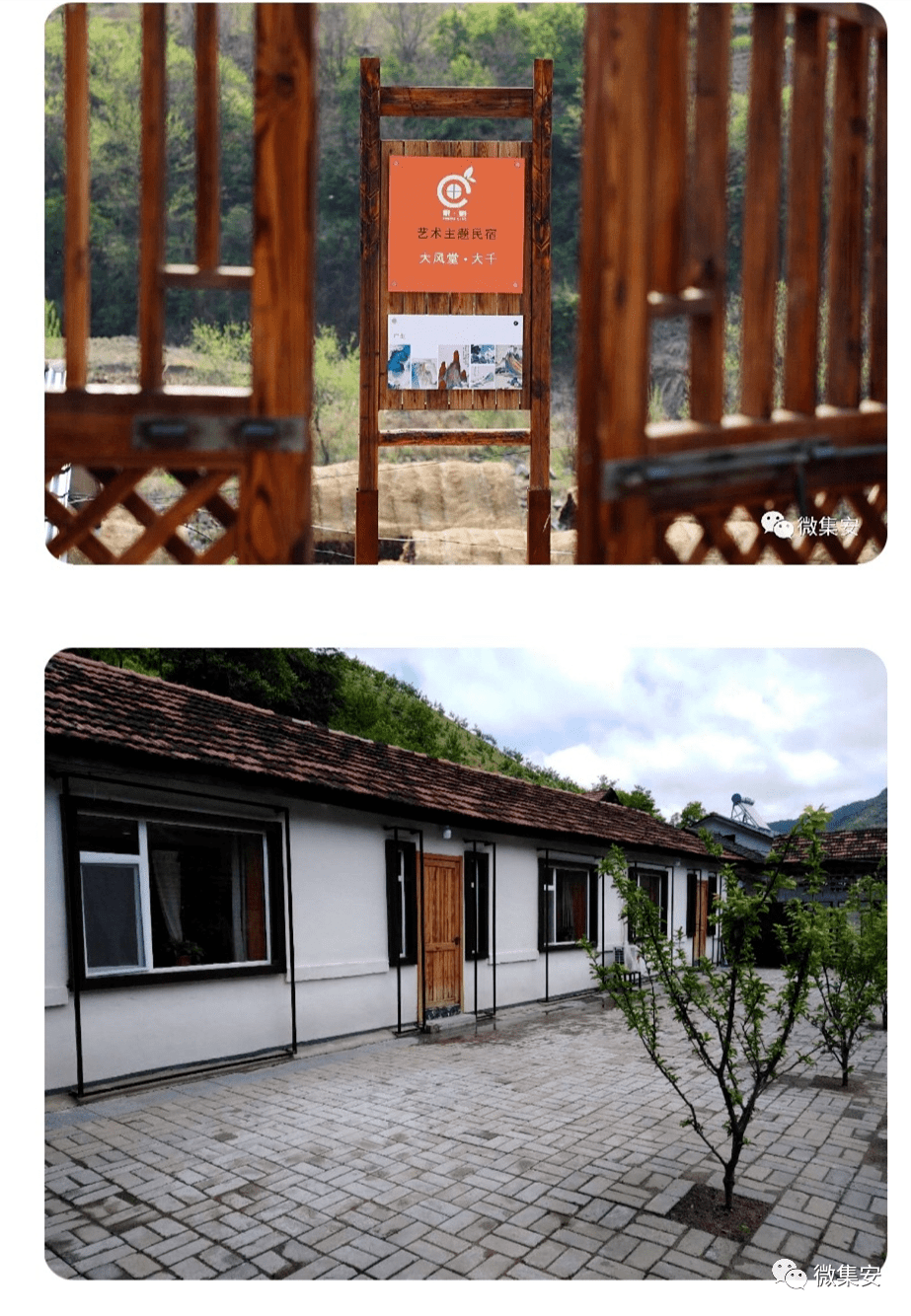 果·宿首推的就是咱们主题精品民宿——太王镇钱湾村夹皮沟的果·宿