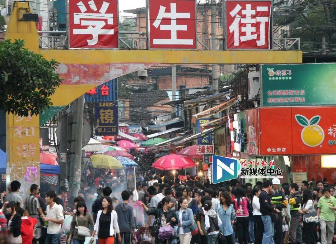 重磅福州这条网红街市重新开街你准备好了吗
