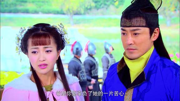 紫钗奇缘紫钗为媒小玉当爱人面前与他人订立婚书