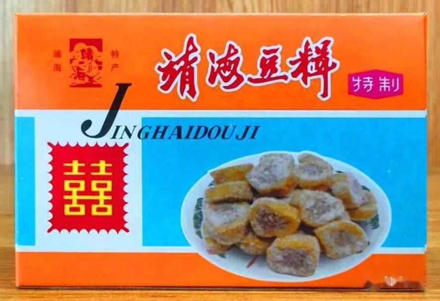 惠来十大传统名小食