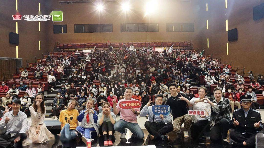 精英剧场原创舞台剧幸福国际庄国庆中秋展演八场圆满落幕