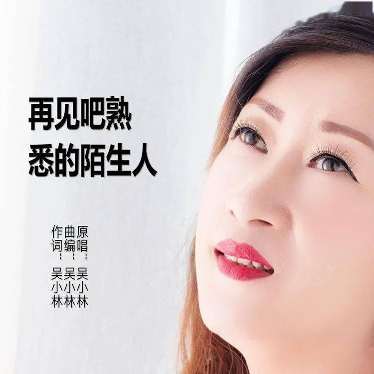 当好友变成陌生人