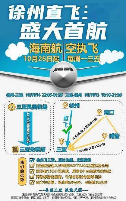 想一想距离"东方夏威夷"只有三个多小时的路程,小伙伴们是不是已经