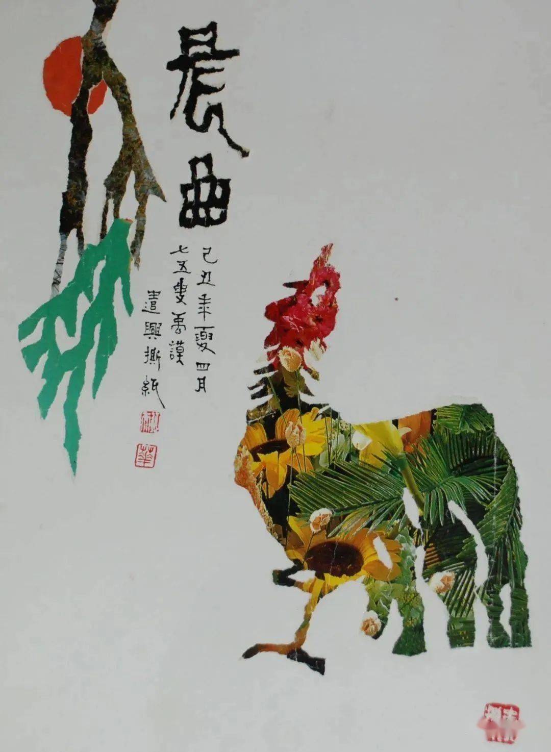 纸色撕味似拙实巧民间艺术家华禹谟与他的撕纸画