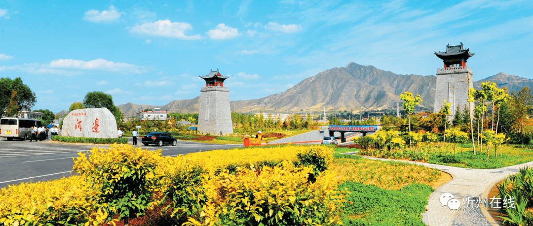 这样的定襄你一定没见过!_发展