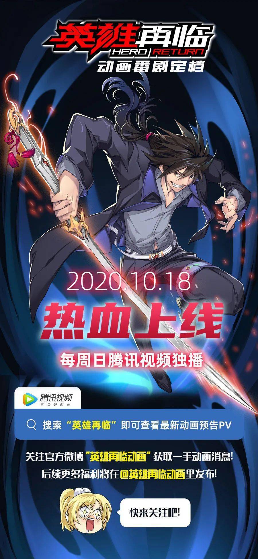 第224话 就你叫大帝啊?