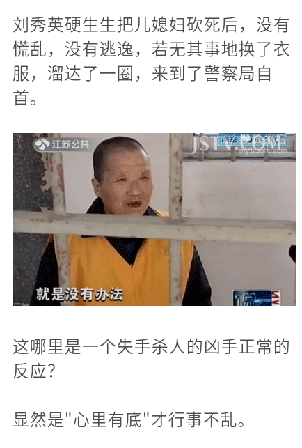 看似懦弱的丈夫董岗彪,学法出身,他清楚地明白,自己此时拥有的一切