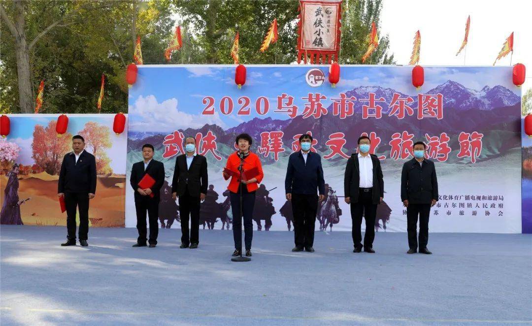 乌苏市古尔图镇武侠驿站文化旅游节盛大开幕先来一波精彩图集
