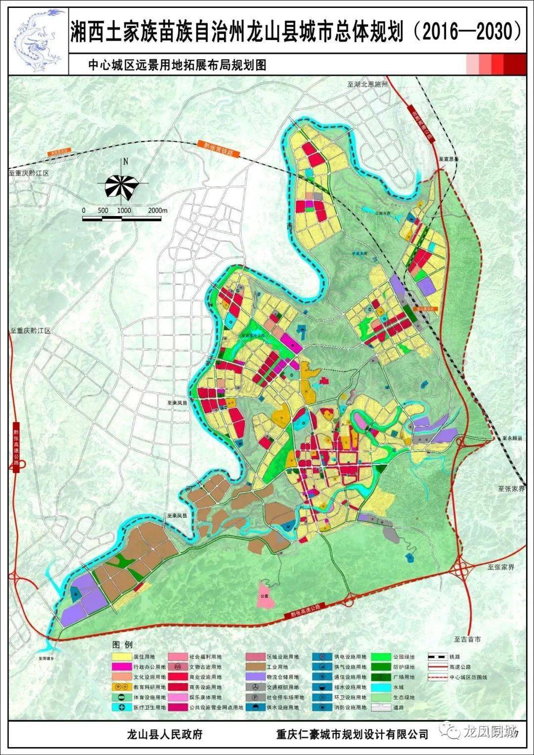 平山县2035总体规划图片