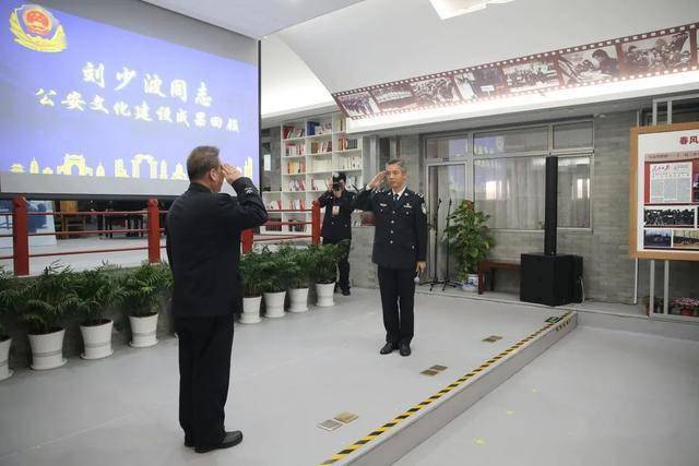 从警四十载——刘少波同志公安文化建设成果回顾_手机搜狐网