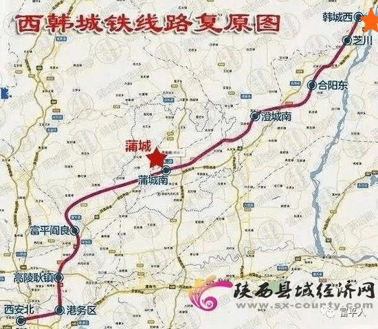 西韩城际铁路通车时间来啦!