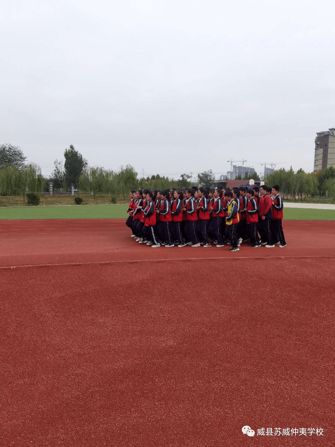 苏威仲夷学校举行"国庆佳节,阳光少年"广播操比赛_手机搜狐网