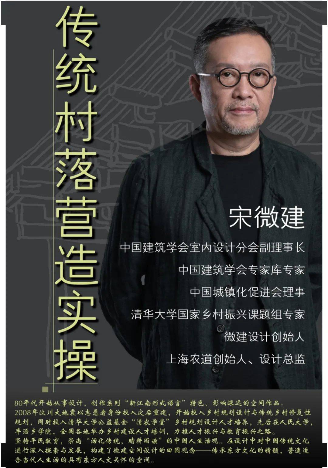 宋建SEO 来自搜狐网