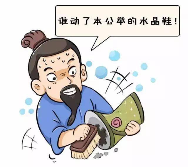 书法界的处女座,我只服他!_米芾