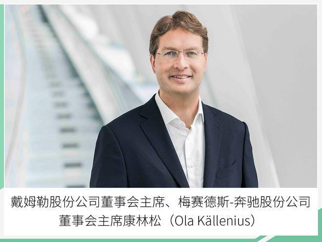 深化电气化进程/加强盈利能力 奔驰发布全新战略_搜狐汽车_搜狐网