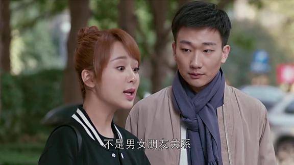 欢乐颂曲筱绡撞见莹莹和应勤吓得莹莹一秒变结巴忙撇清关系