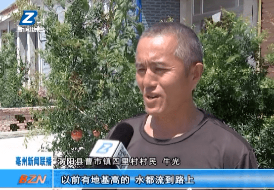 曹市镇四里村村民 牛光现如今,放眼望去,四里村已是一片花的海洋,处处