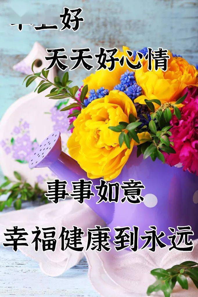 微信朋友圈特漂亮的早上好图片 早上好问候句子