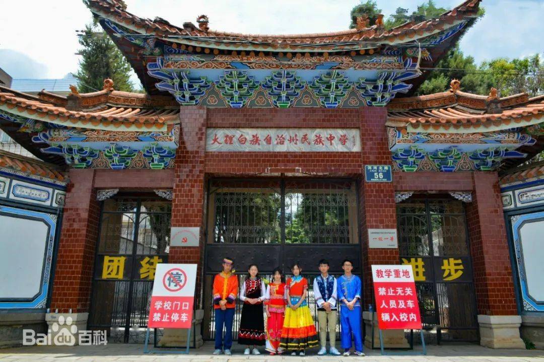 【阅读经典】大理州民族中学262班闭秋艳:《平凡的世界》读后感