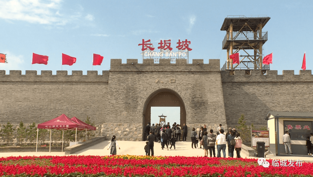 临城:非遗展演再现"赵云大战长坂坡"