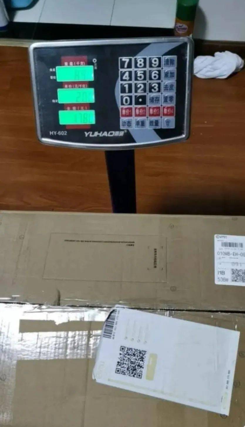 网友爆料青州某快递用七两秤使消费者多拿运费是故意的吗