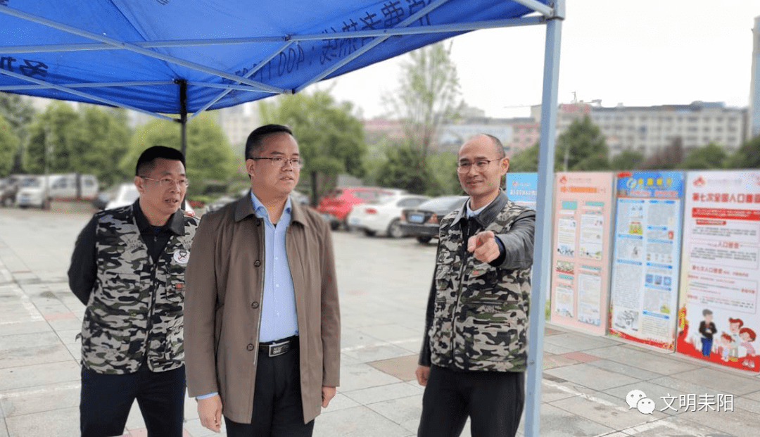 67郭松青调研指导"七人普"工作_手机搜狐网