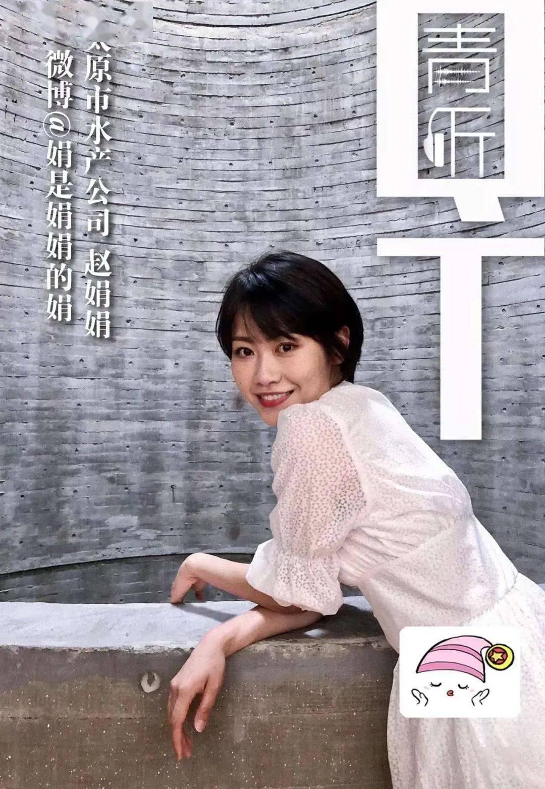 "温暖的女子"(id: wennuan-312),作者:李思圆投稿邮箱|tuantuanfm@163
